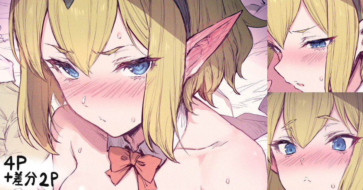 Ryuu-san page 1 full