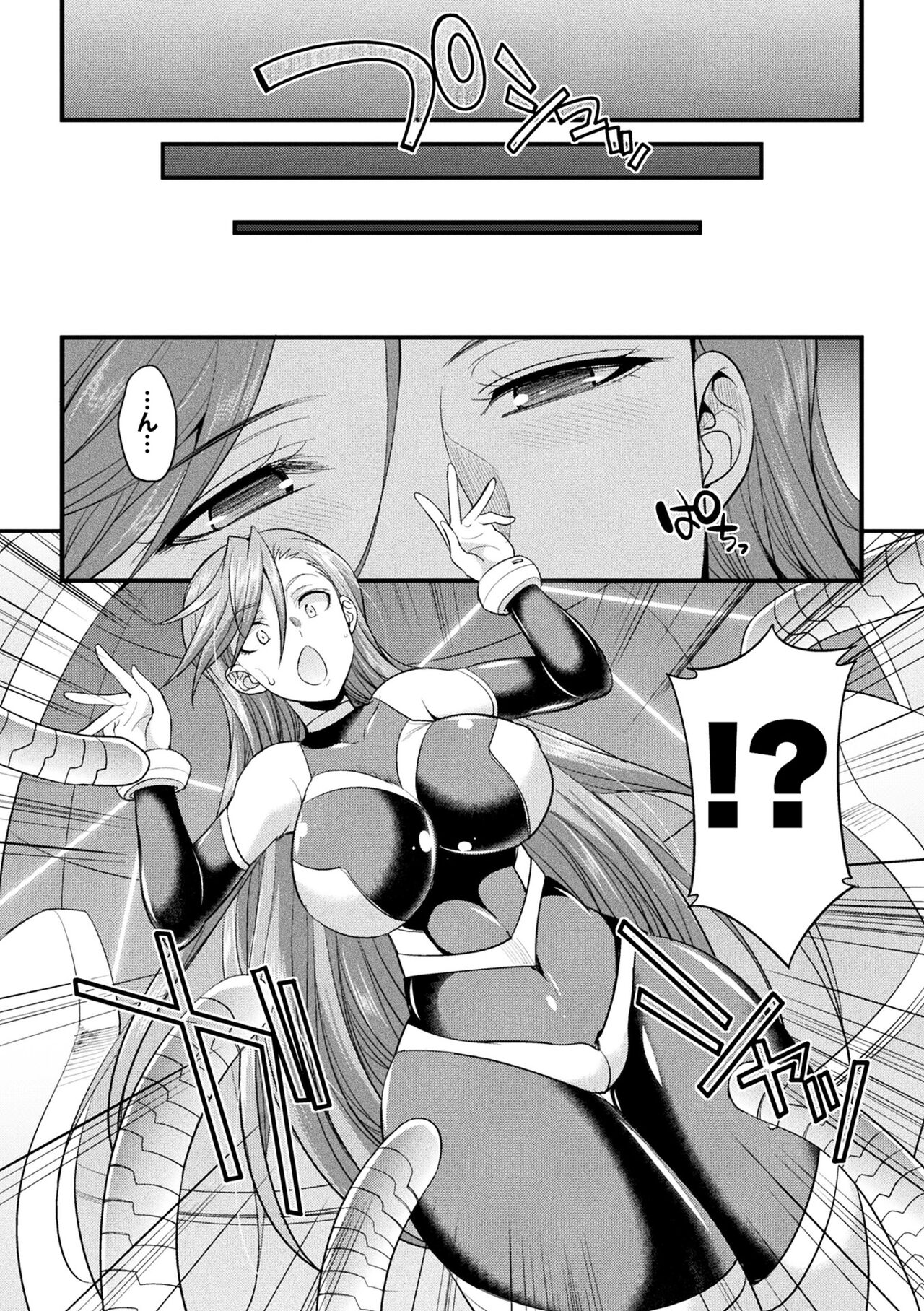 2D Comic Magazine Kikaikan x Ero Status Ryoujoku Machine de Inchi Keisoku Choikyou! Vol.1 page 7 full