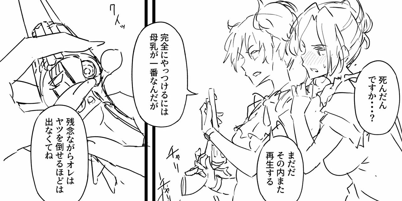 ◆FANBOX◆ 常磐緑 page 6 full