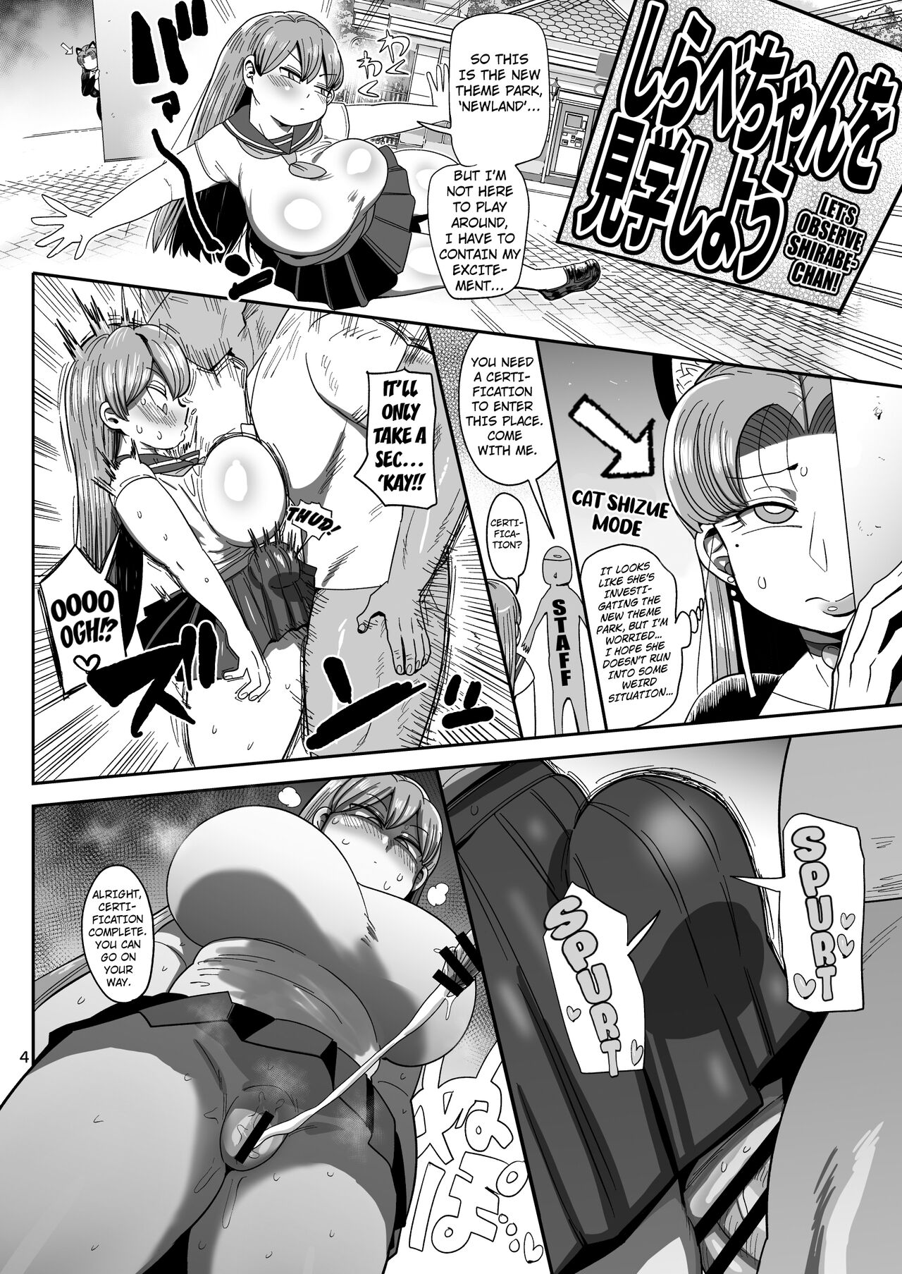 Nandemo Chousa Mama Kuma Shizue wa Teiko ga Dekinai page 3 full