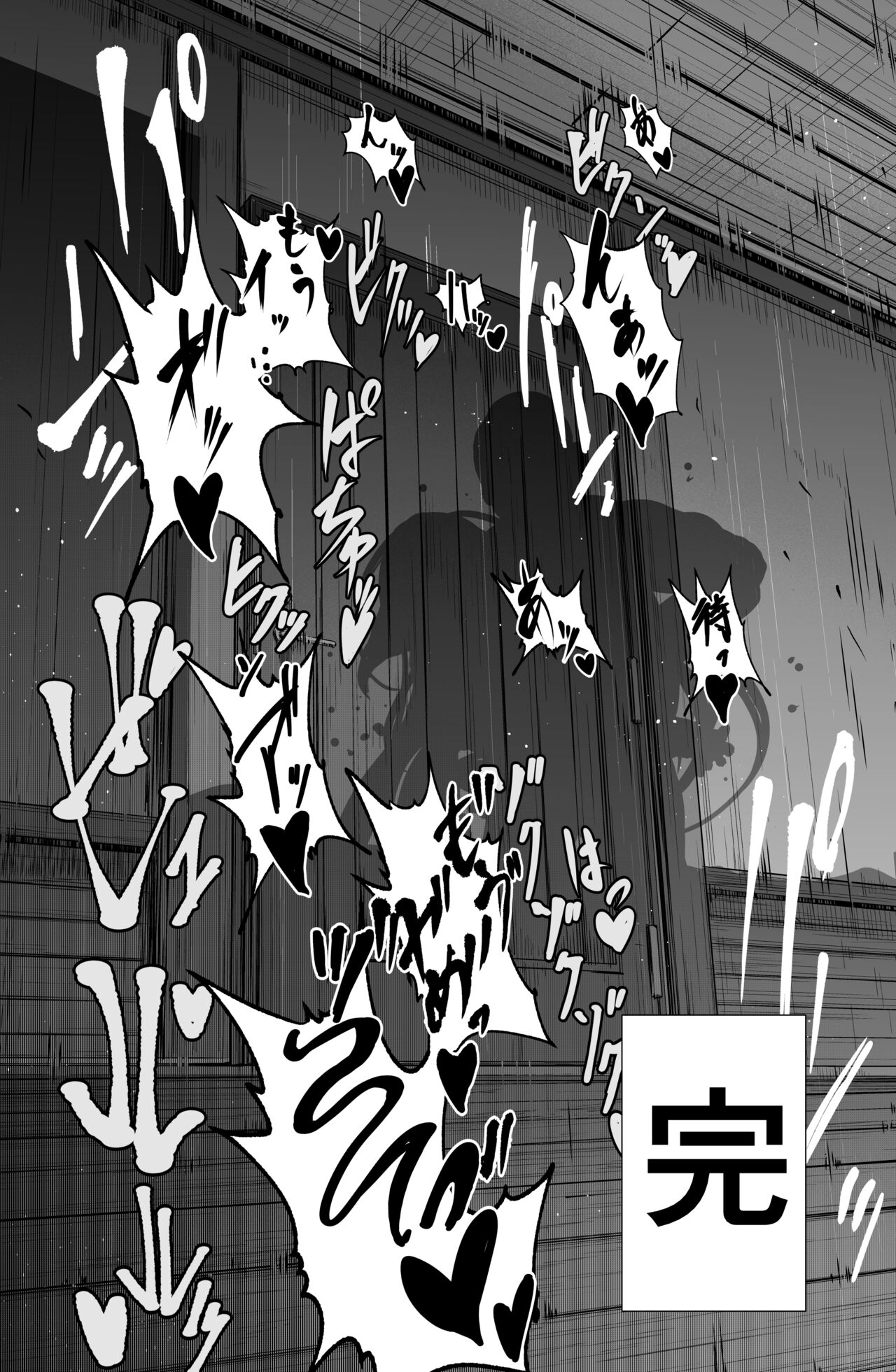 Dark Elf no Kati-chan no Manga page 6 full