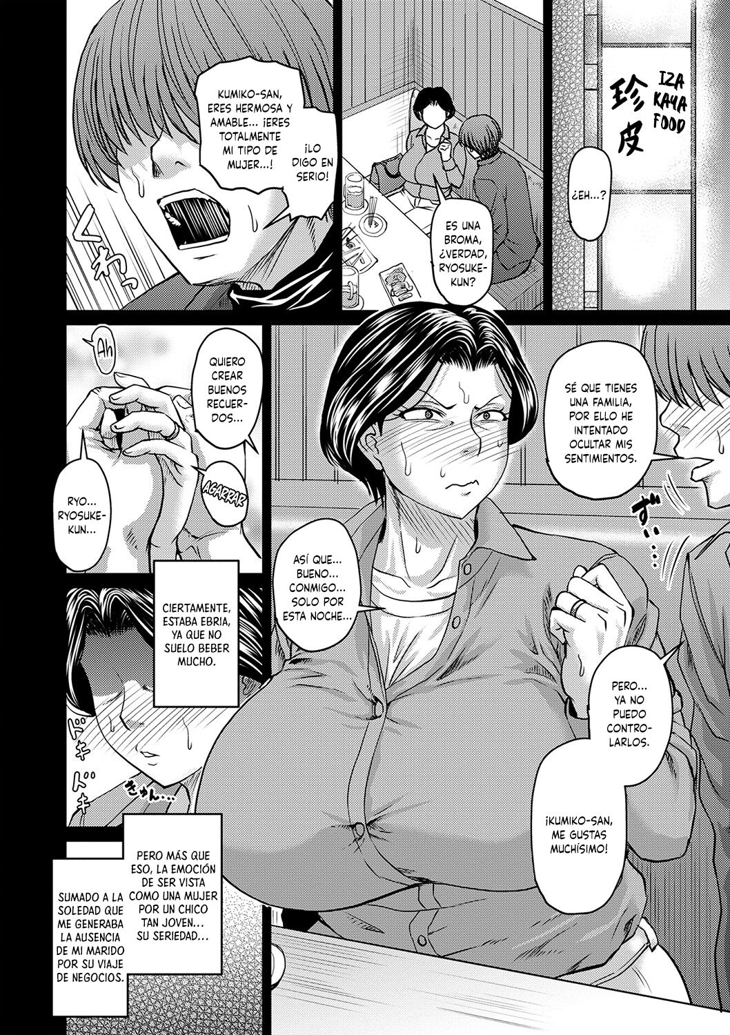 Kono Onna wa Ore no... -Joshou-  | Mamá es Mía... -Prólogo- page 6 full