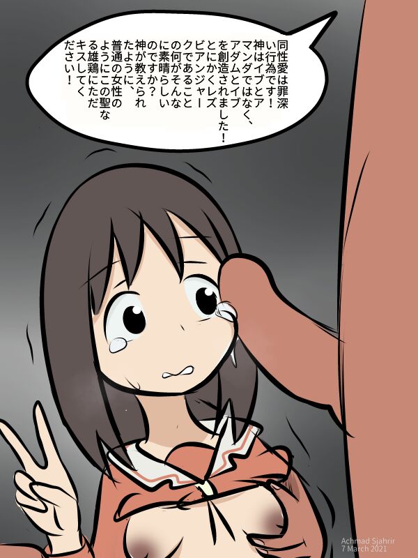 Azumanga Daioh Collection Part 1 page 9 full