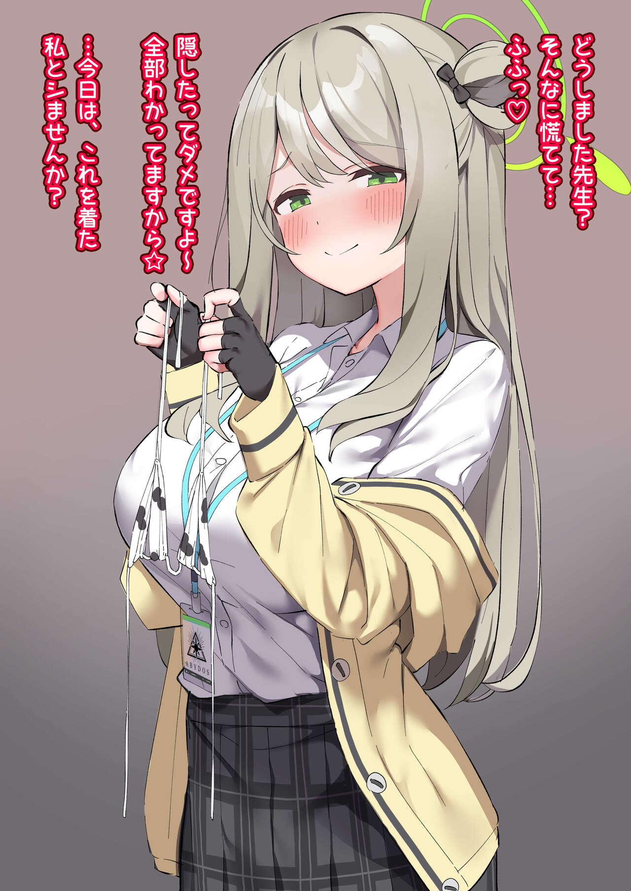 ノノミの牛コスご奉仕 page 1 full
