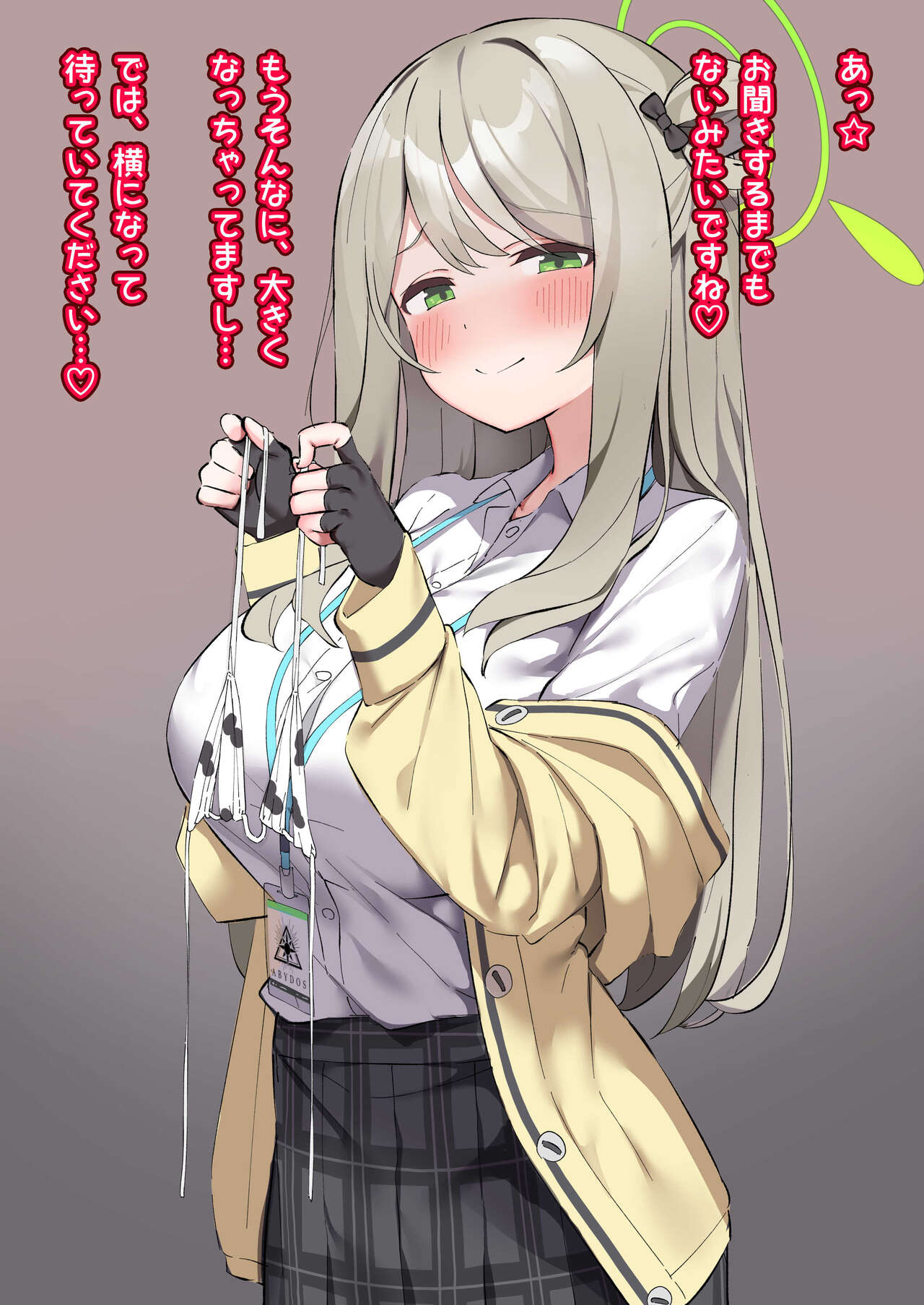 ノノミの牛コスご奉仕 page 2 full
