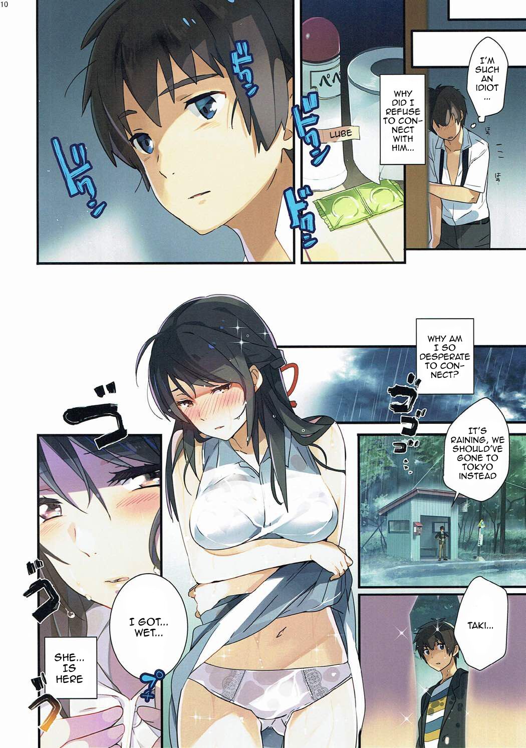 Mushuu. | Uncensored page 9 full