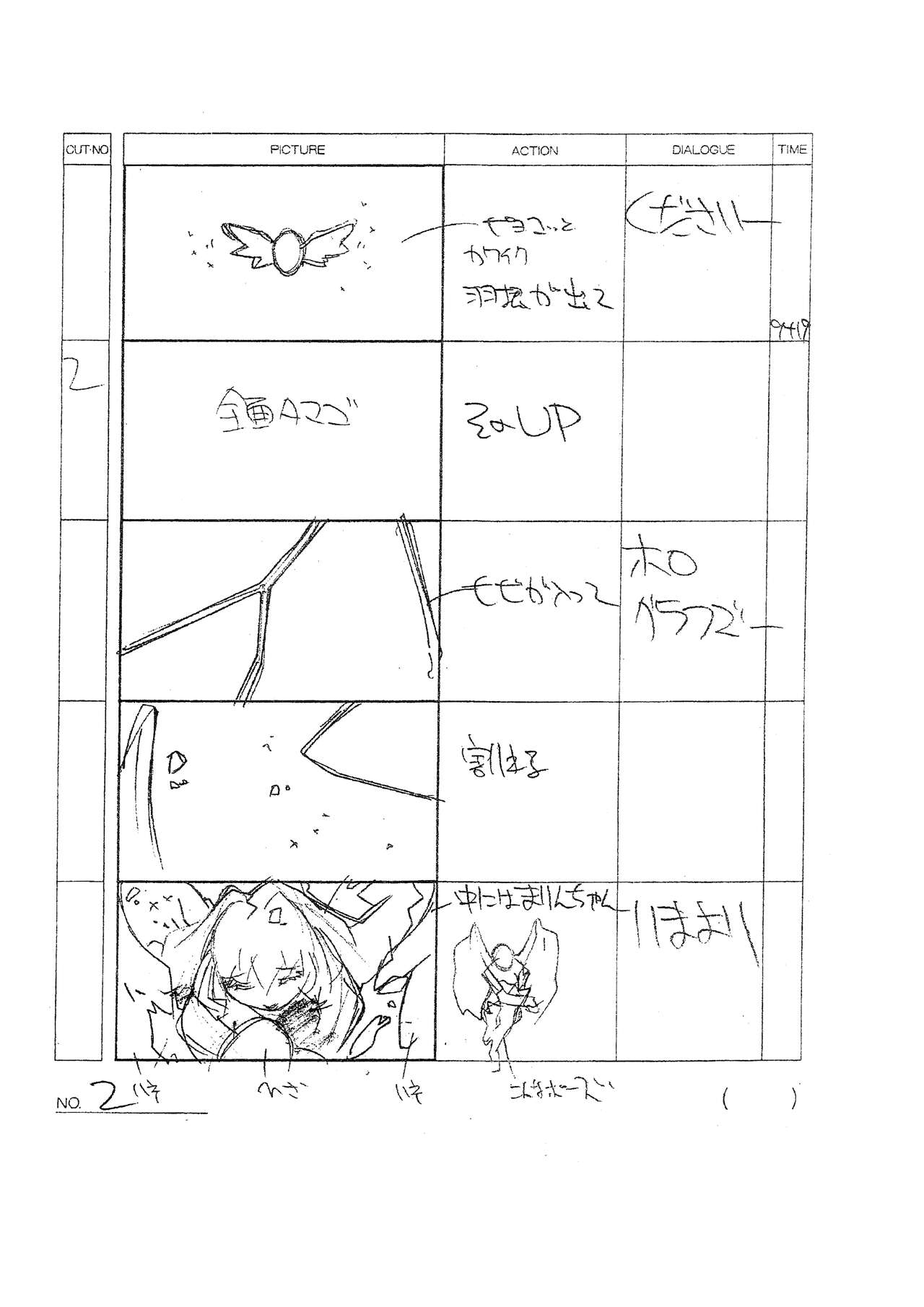 Soreyuke Marin-chan Opening Storyboards page 3 full