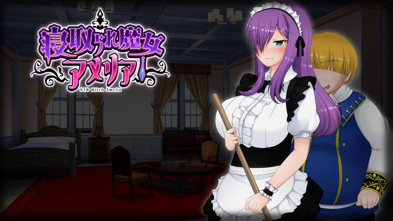 Netorare Majo Amelia page 4 full
