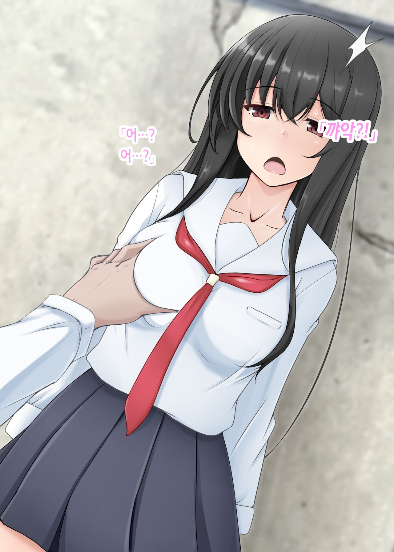 Saimin Kanojo wa Juujun na Botebara Mesu Pet ~Aka-chan Dekite mo Nogashimasen~ | 최면 여친은 순종적인 임신배 암컷 노예 ~아이가 생겨도 놓치지 않습니다♡~ page 9 full
