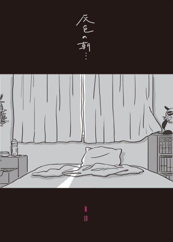 Haiiro no Asa... cover