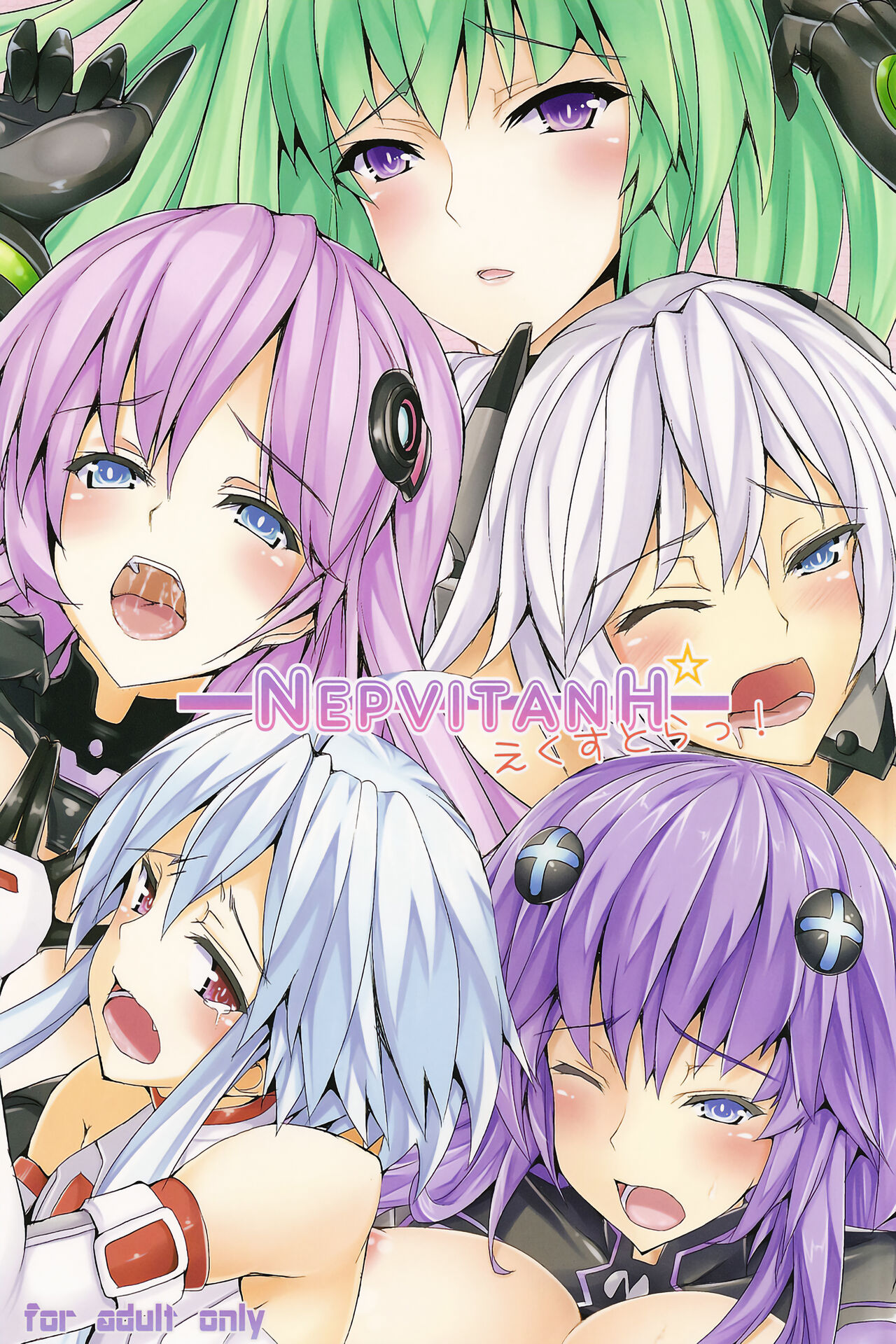 NepVitanH Extra! page 1 full