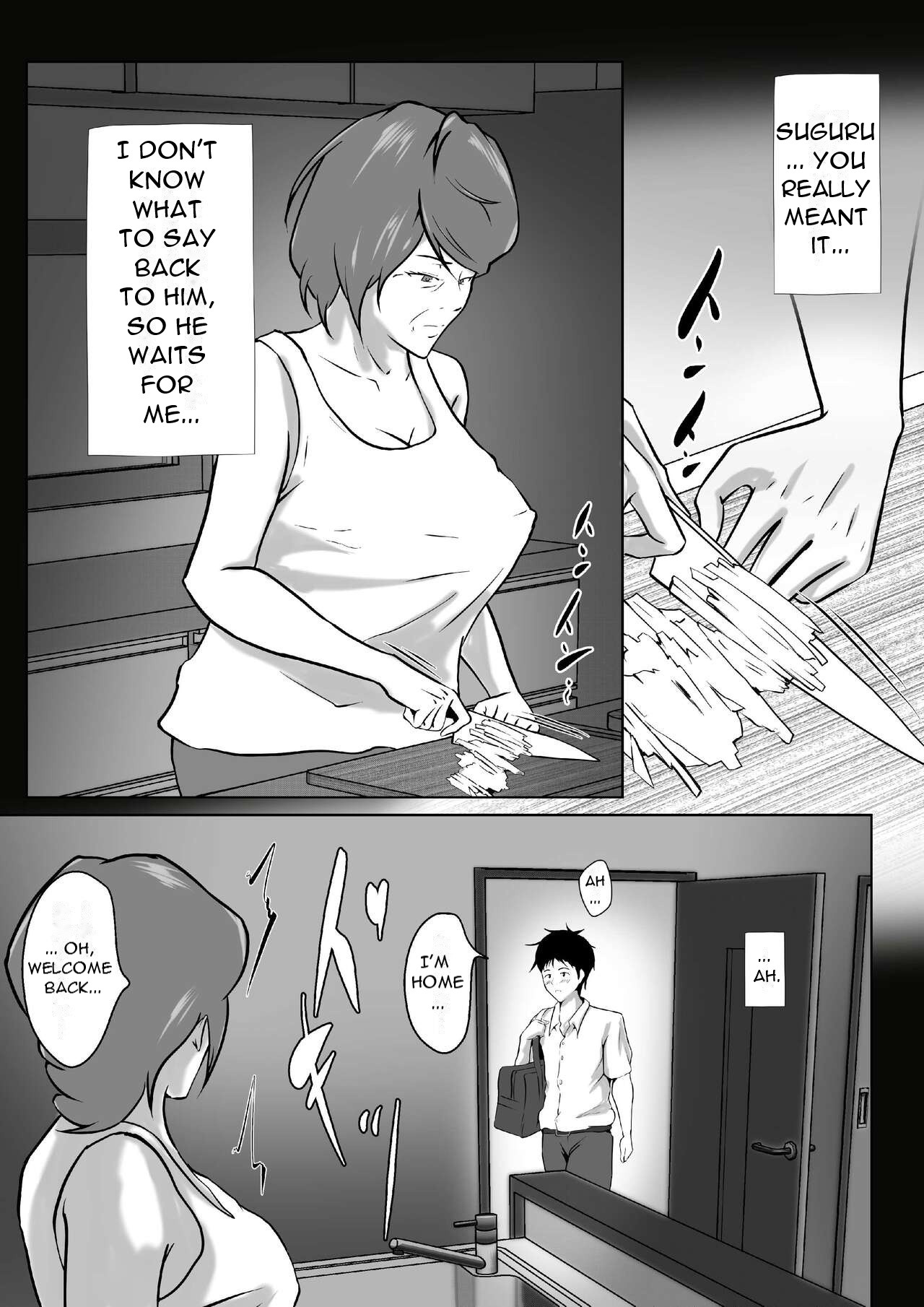 Haha wa Onna Deshita 8 page 3 full
