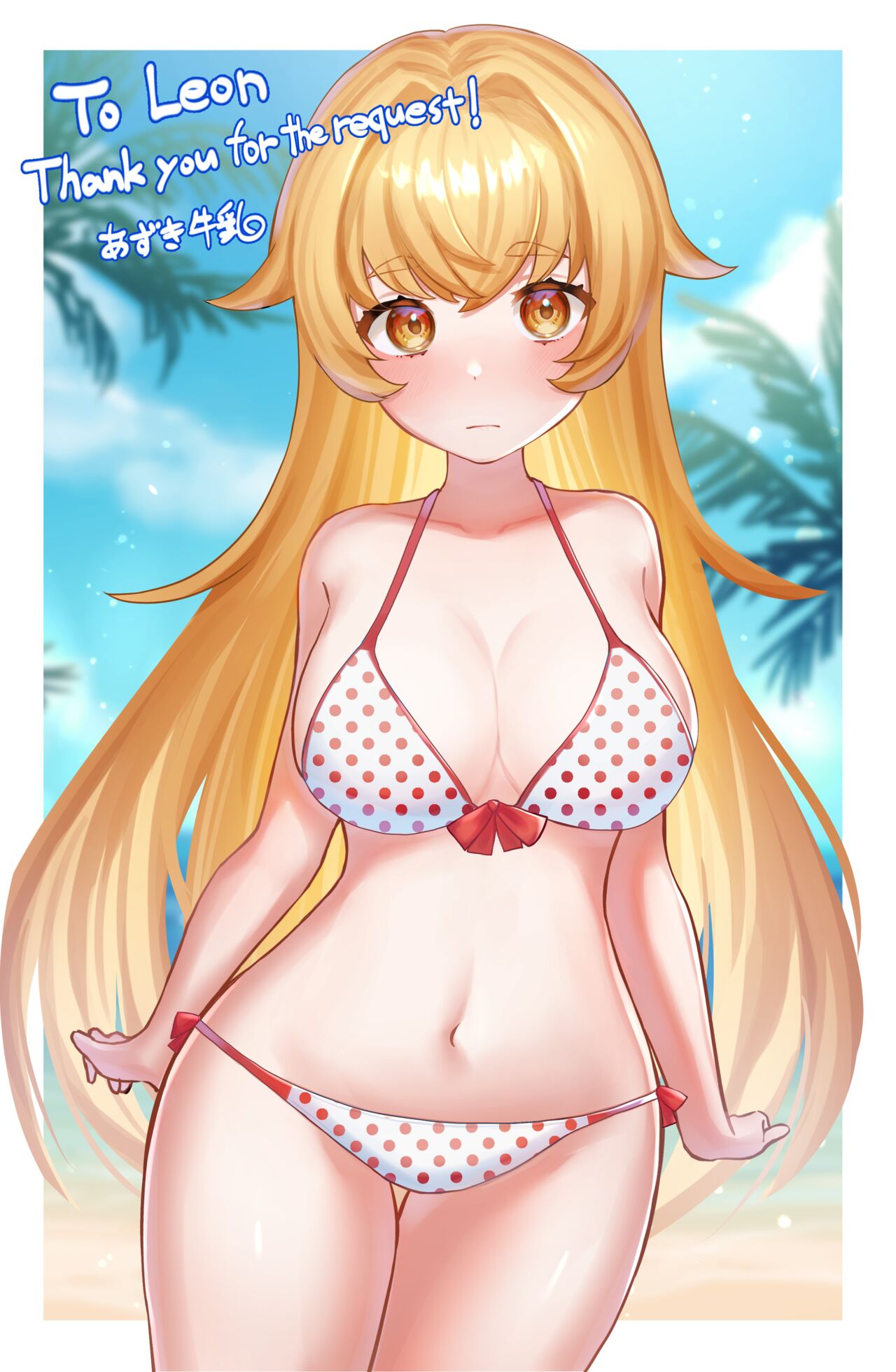 pixiv あずき牛乳 page 10 full