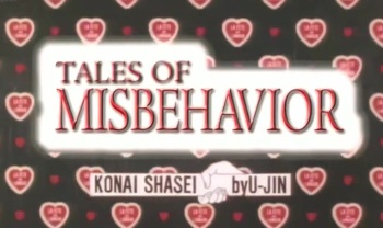 Kounai Shasei - Episode 1 cover
