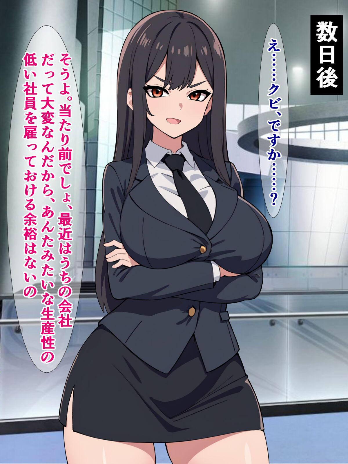 Ore o Kubi ni Shita Bakunyuu Onna Joushi ga Zenra de Dogeza Shinikita Kedo, Ore o Modoso Uttatte Mou Osoi! page 7 full