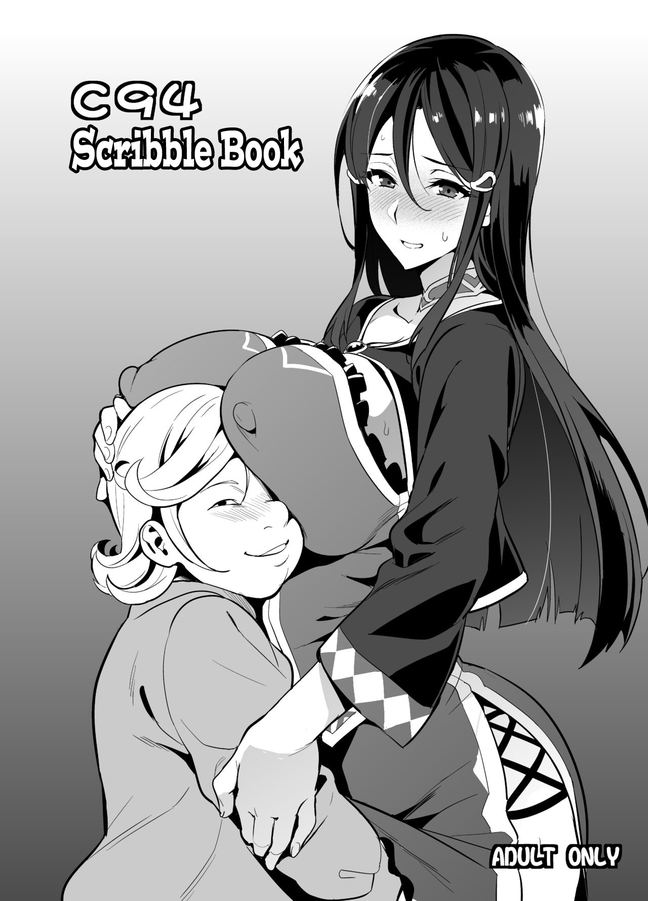 C94 Rakugakichou page 2 full