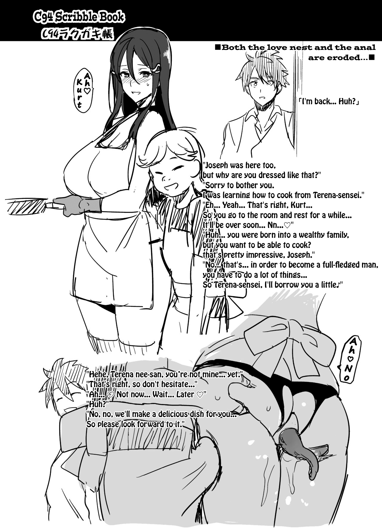 C94 Rakugakichou page 4 full