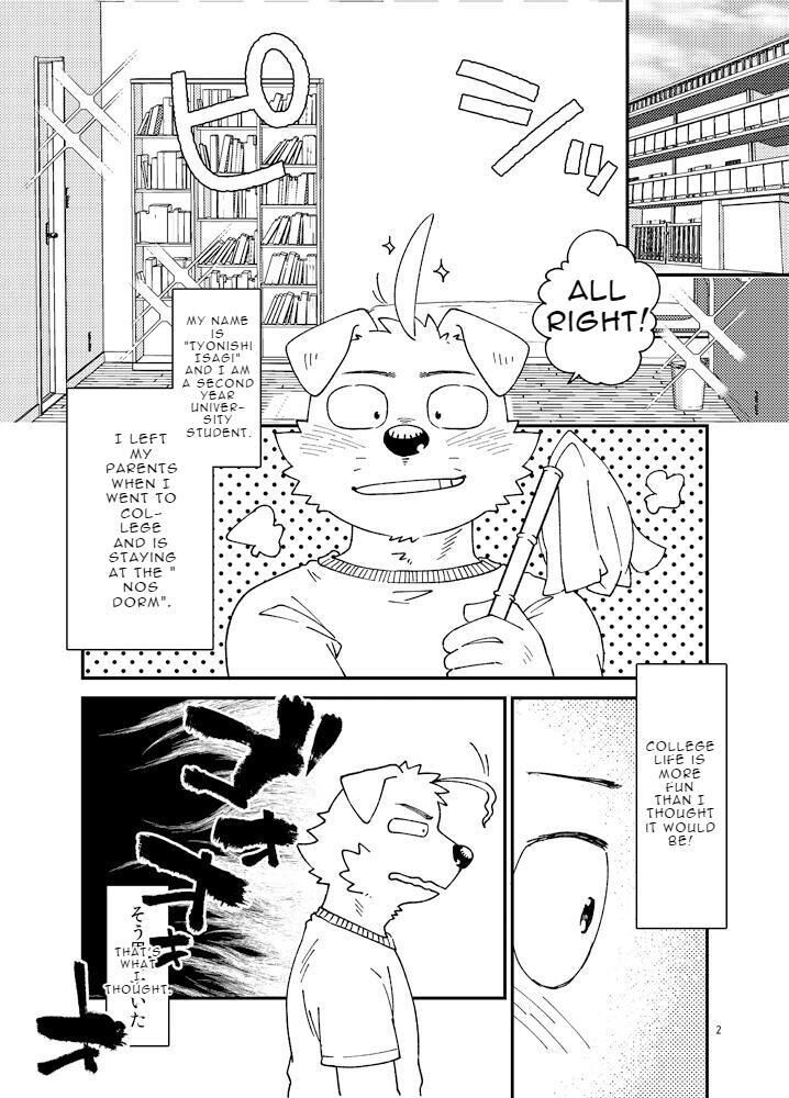 Tokutei Gairai Seibutsu Sagisaka-kun | Invasive Alien Species SAGISAKA-KUN page 2 full