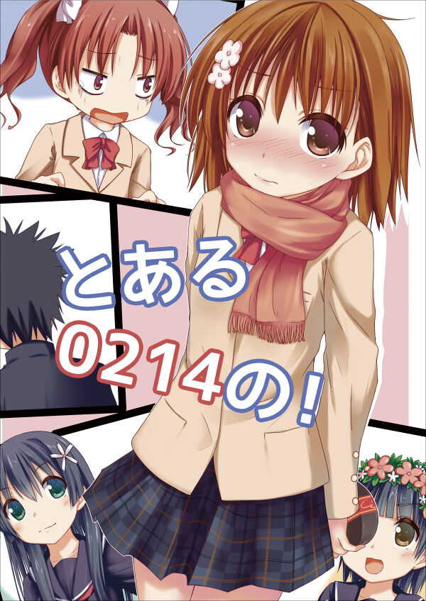 Misaka Mikoto page 3 full