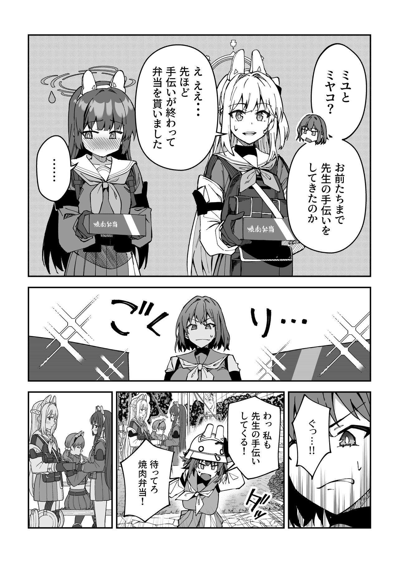  page 6 full