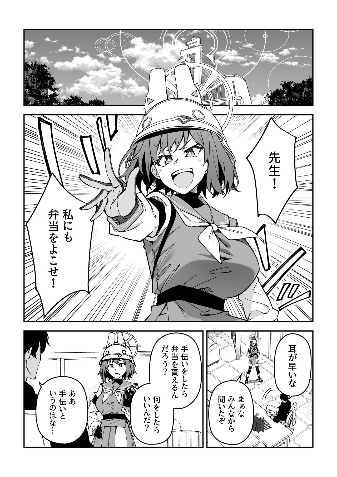  page 7 full