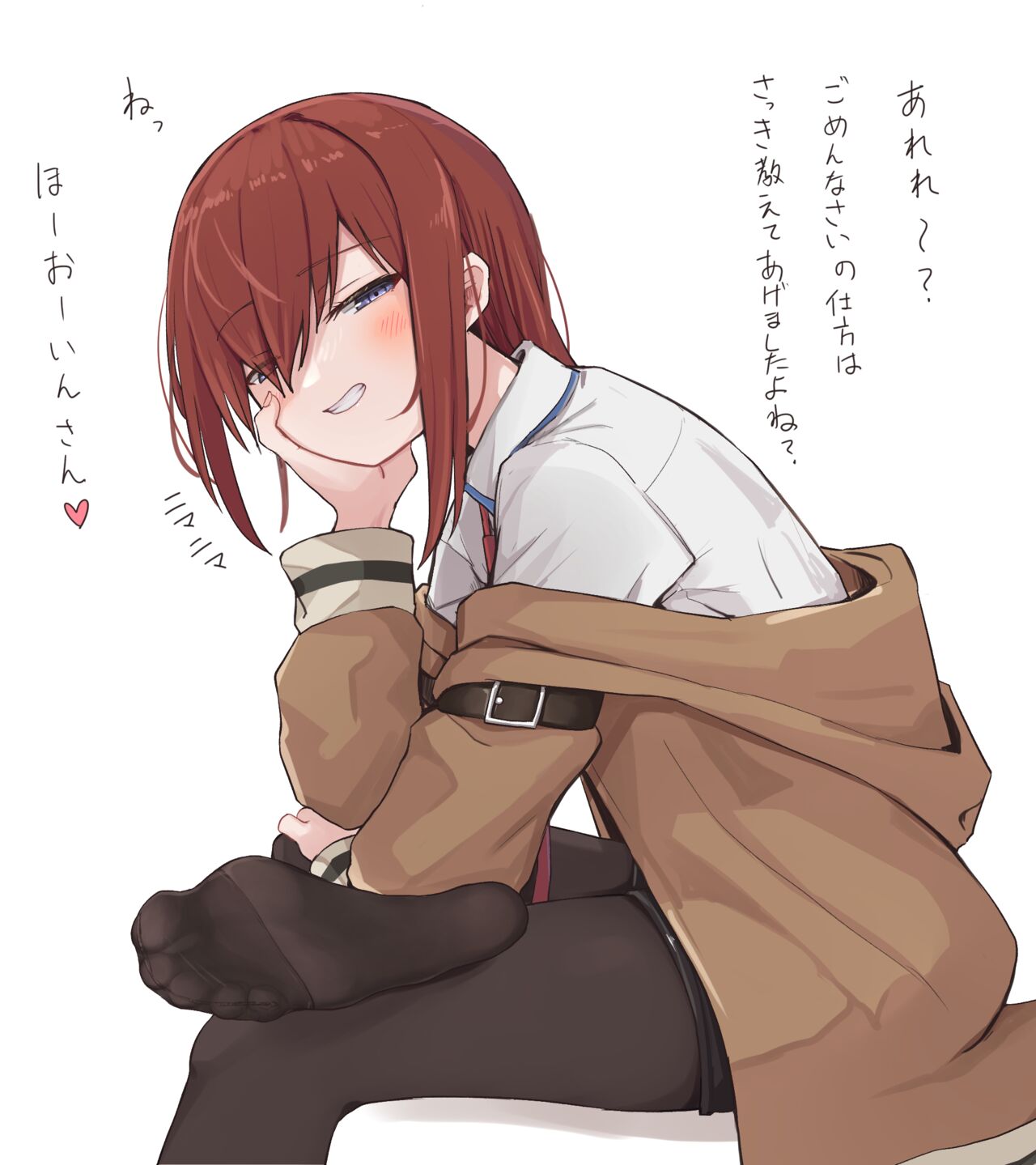 ●PIXIV● kahlua page 8 full
