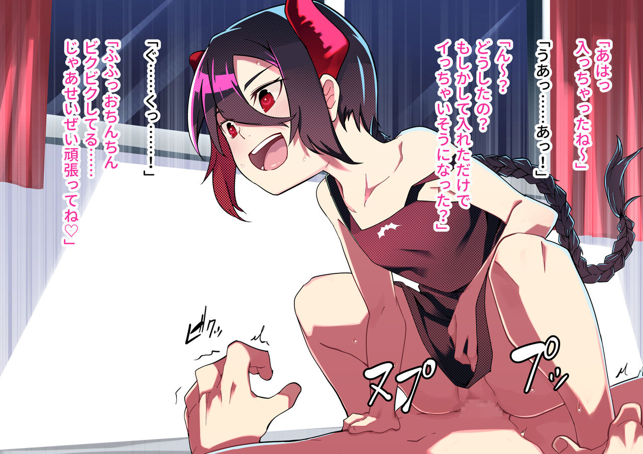 FANBOX 2021-2022 page 3 full