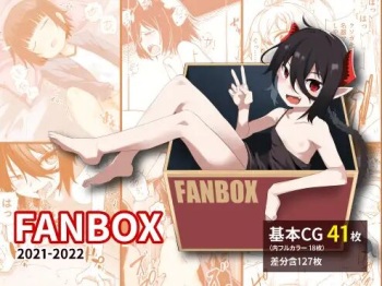 FANBOX 2021-2022 cover