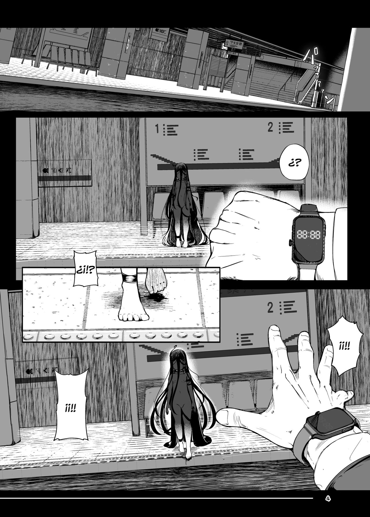 Experiencia Vicaria <PDV> Pesadilla - Tsuitaiken <POV> Akumu page 4 full