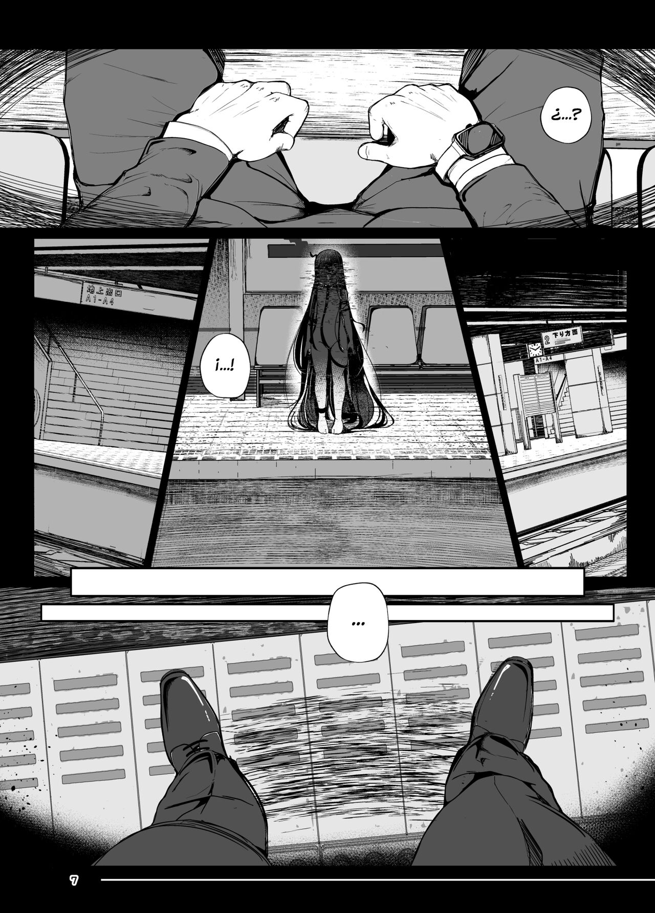 Experiencia Vicaria <PDV> Pesadilla - Tsuitaiken <POV> Akumu page 7 full