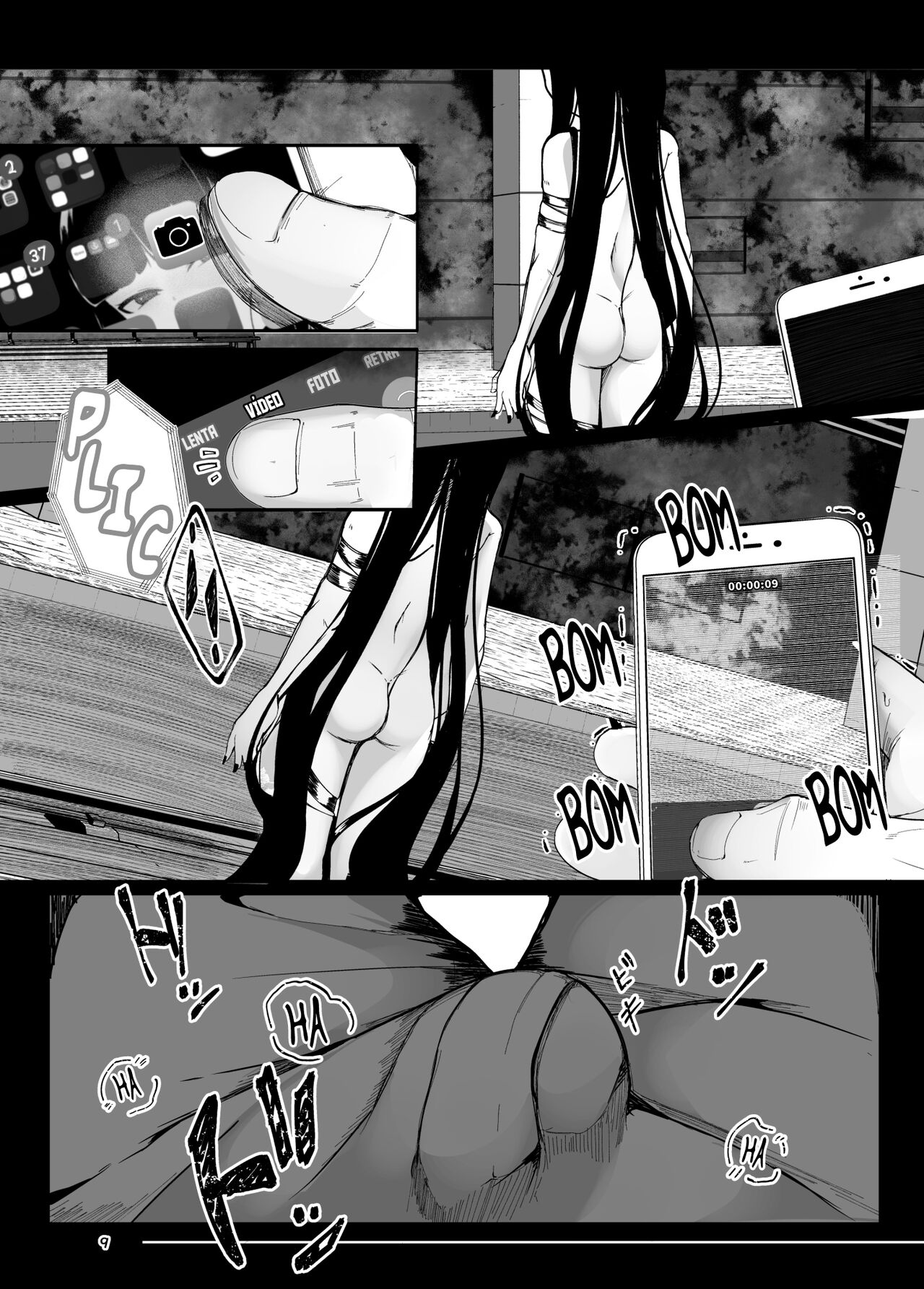 Experiencia Vicaria <PDV> Pesadilla - Tsuitaiken <POV> Akumu page 9 full