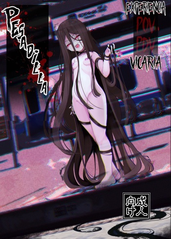 Experiencia Vicaria <PDV> Pesadilla - Tsuitaiken <POV> Akumu cover