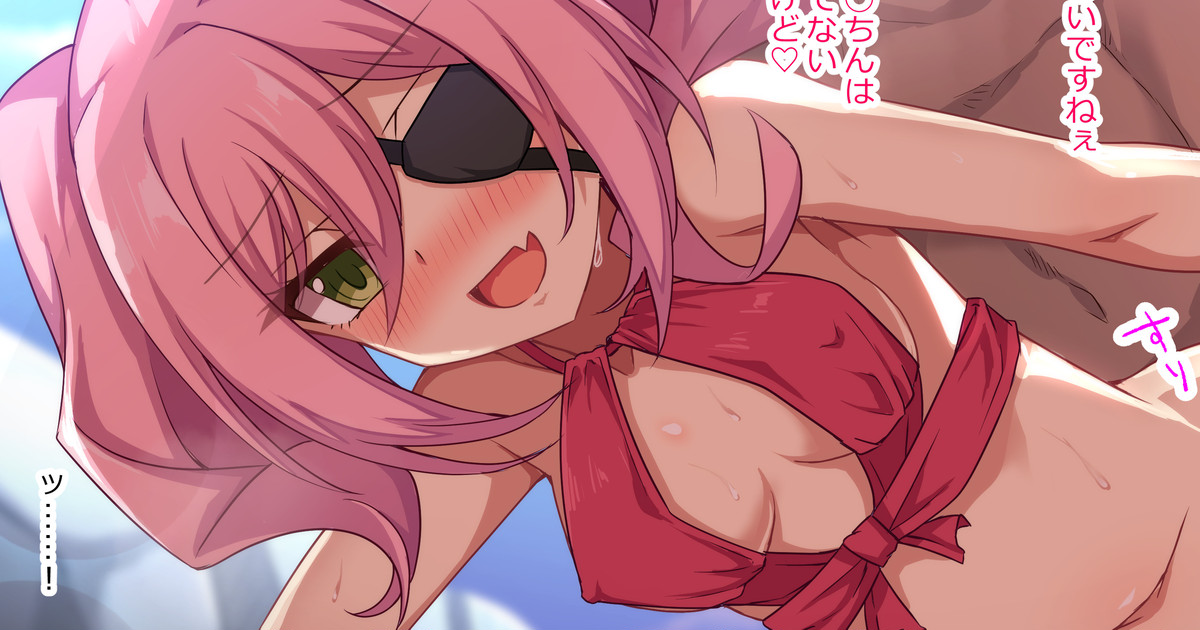 Anette page 1 full