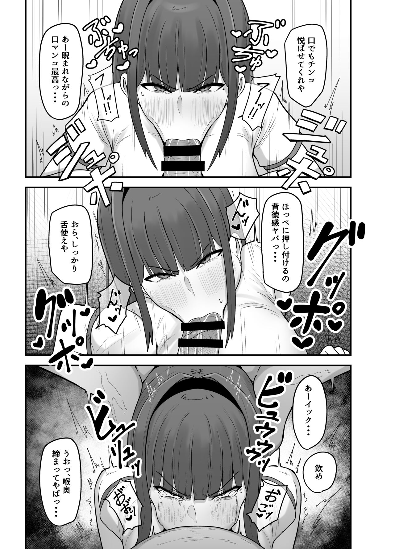 pixiv フジノエ13B page 4 full