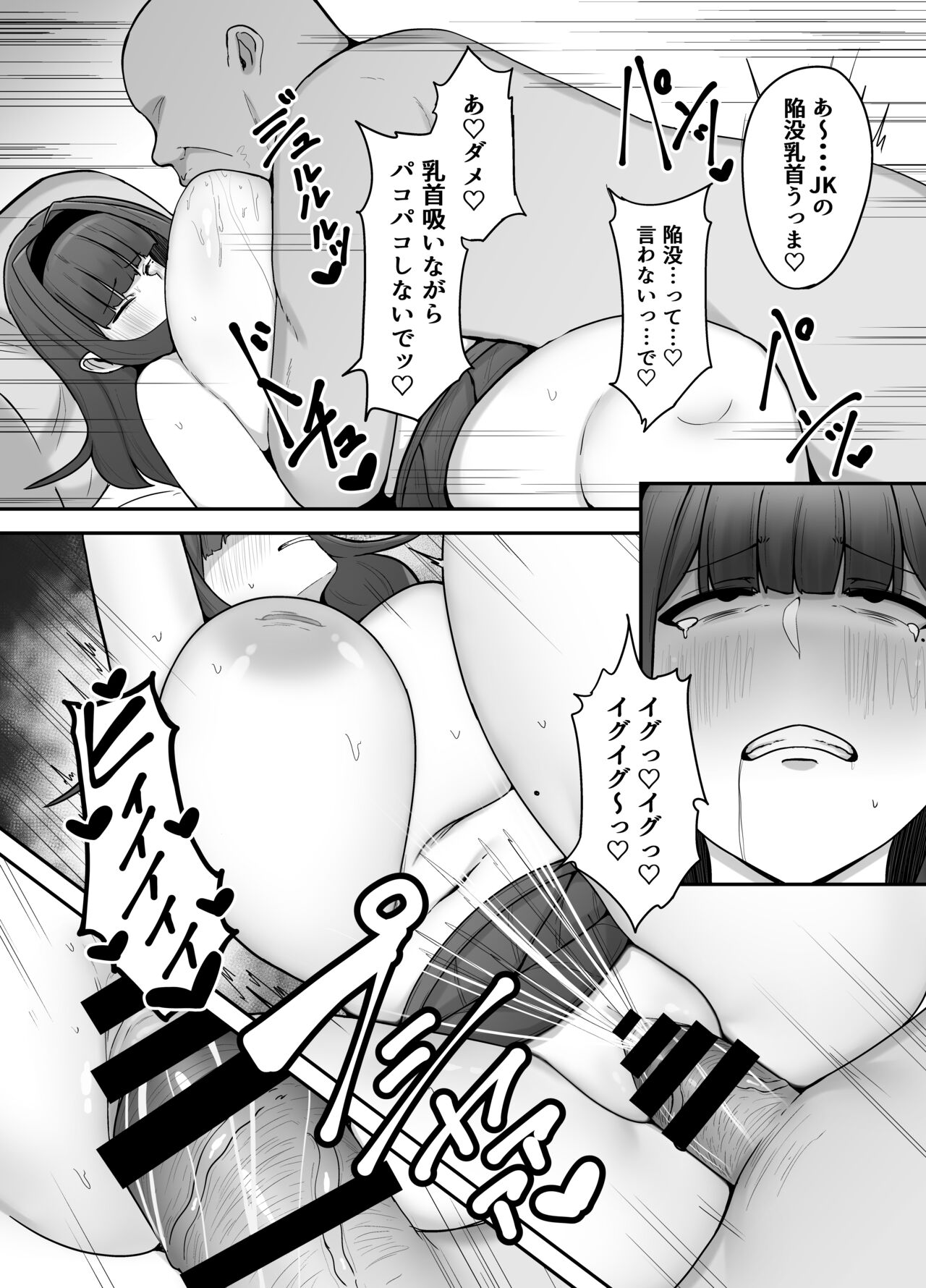 pixiv フジノエ13B page 6 full