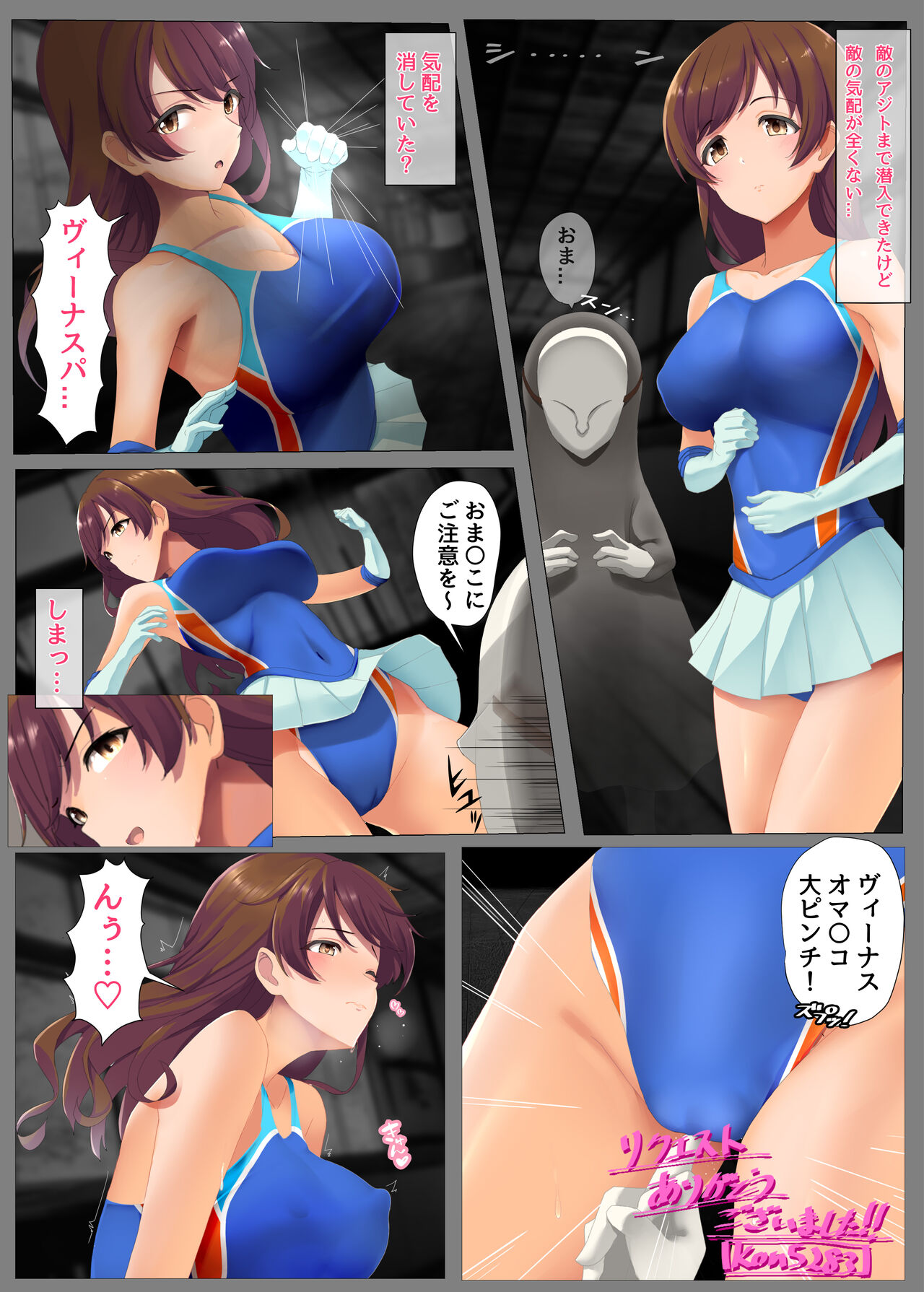 ●PIXIV● kon5283＠ファンボあるよ page 2 full