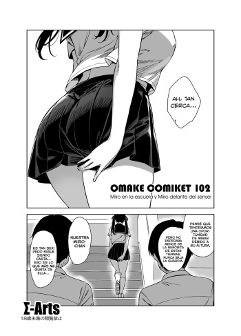 C102 Kaijou Gentei Hon cover