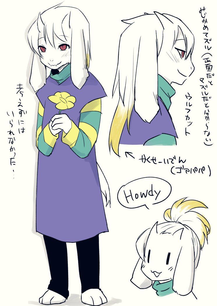 Amakage / Amakagew / 天影 page 6 full
