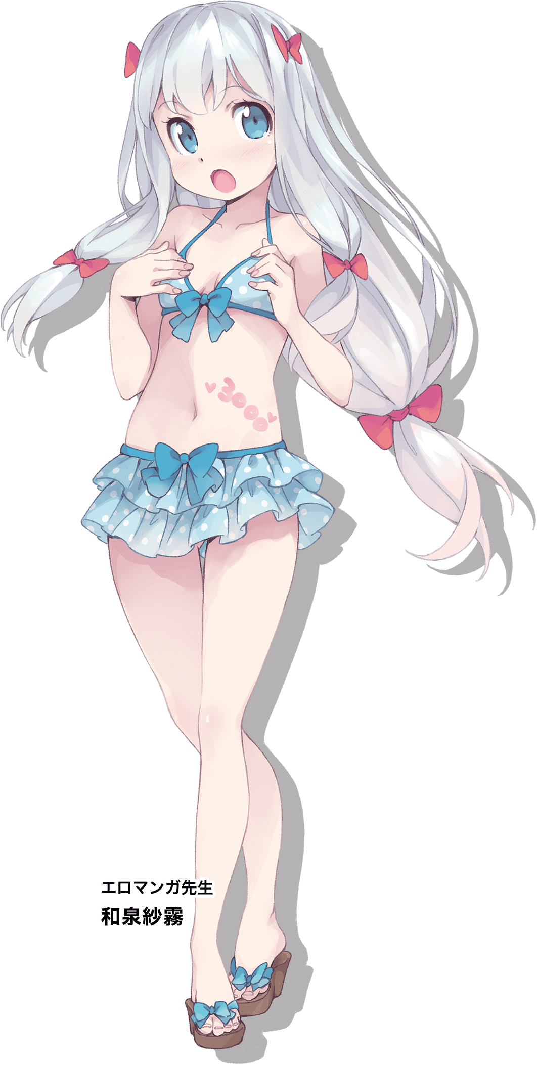 Sagiri Izumi page 9 full
