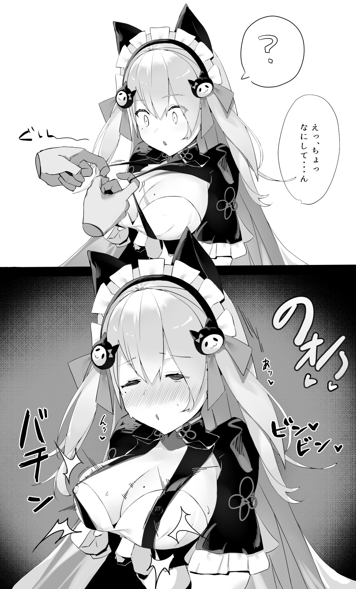 ●PIXIV● ura- page 6 full