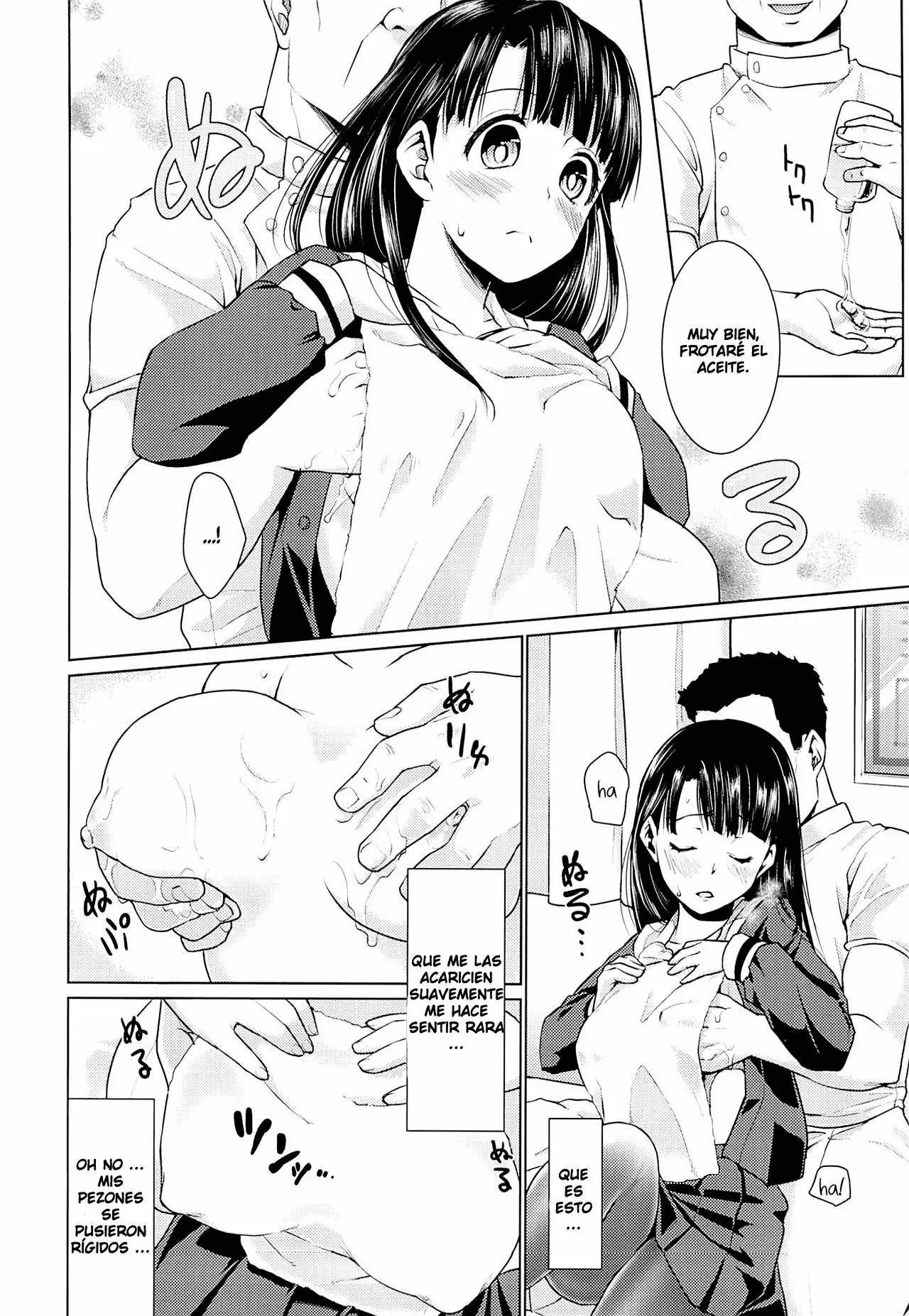 IYA DA TO IENAI JIMIKEI SHOUJO TO COMPILATION page 7 full