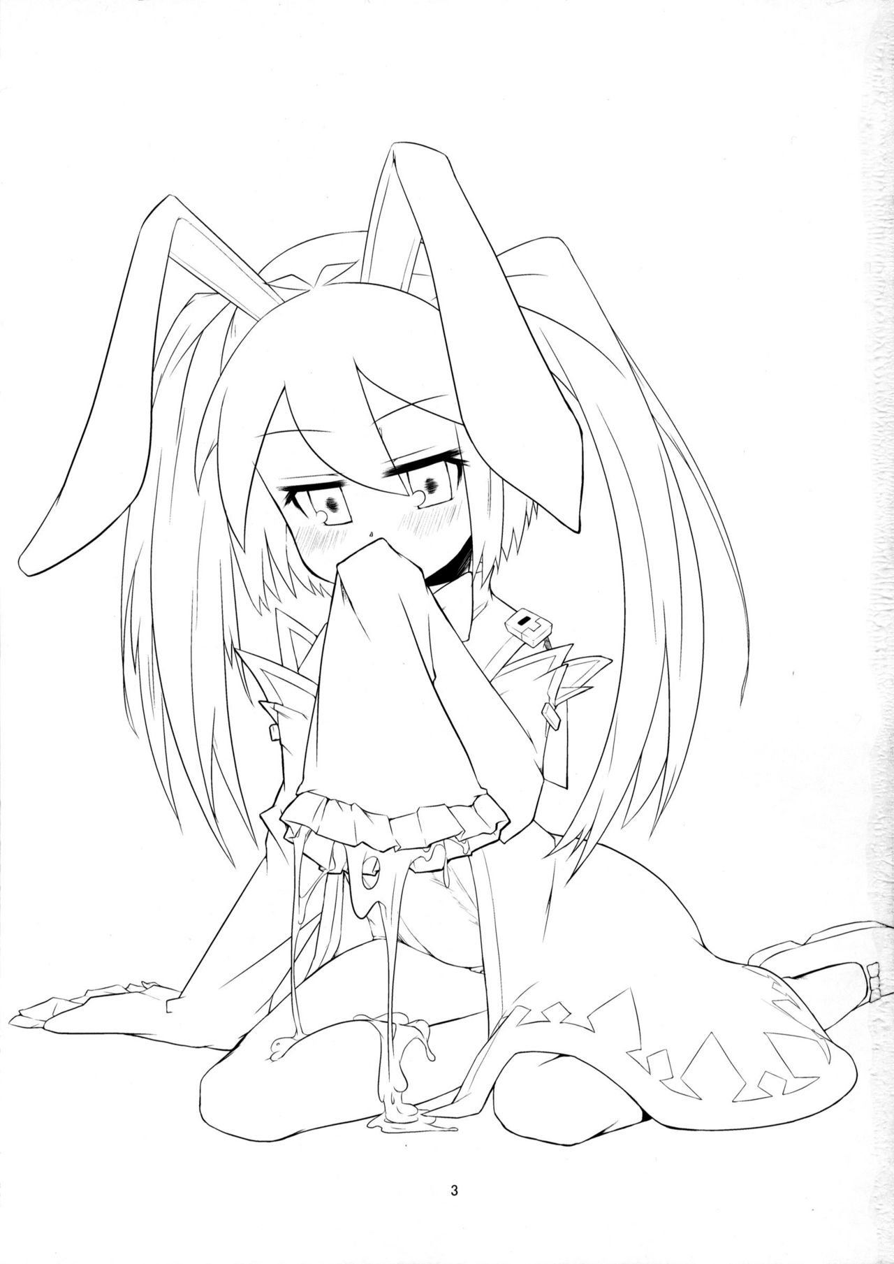 Kenja ni Oshiri Ijirareru Hon page 2 full