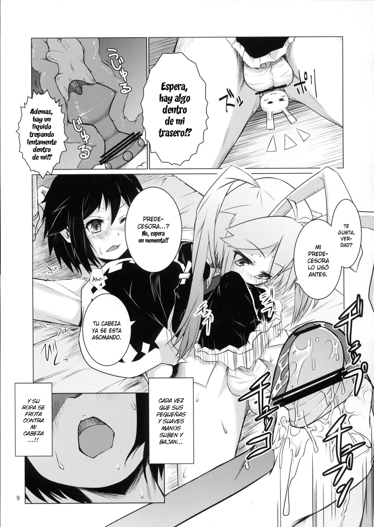 Kenja ni Oshiri Ijirareru Hon page 8 full