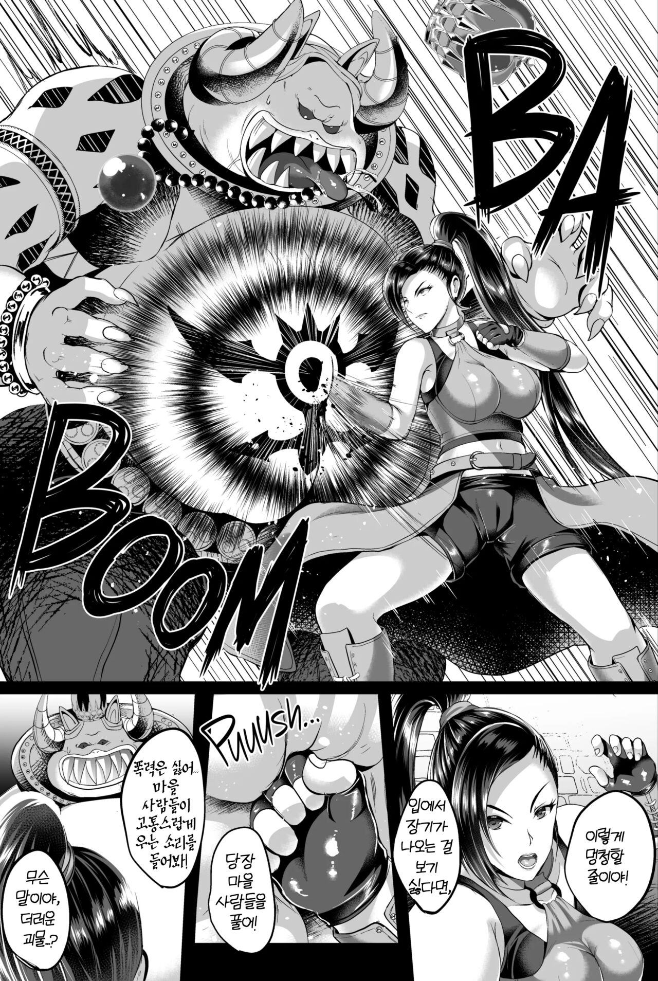 D-mode page 4 full