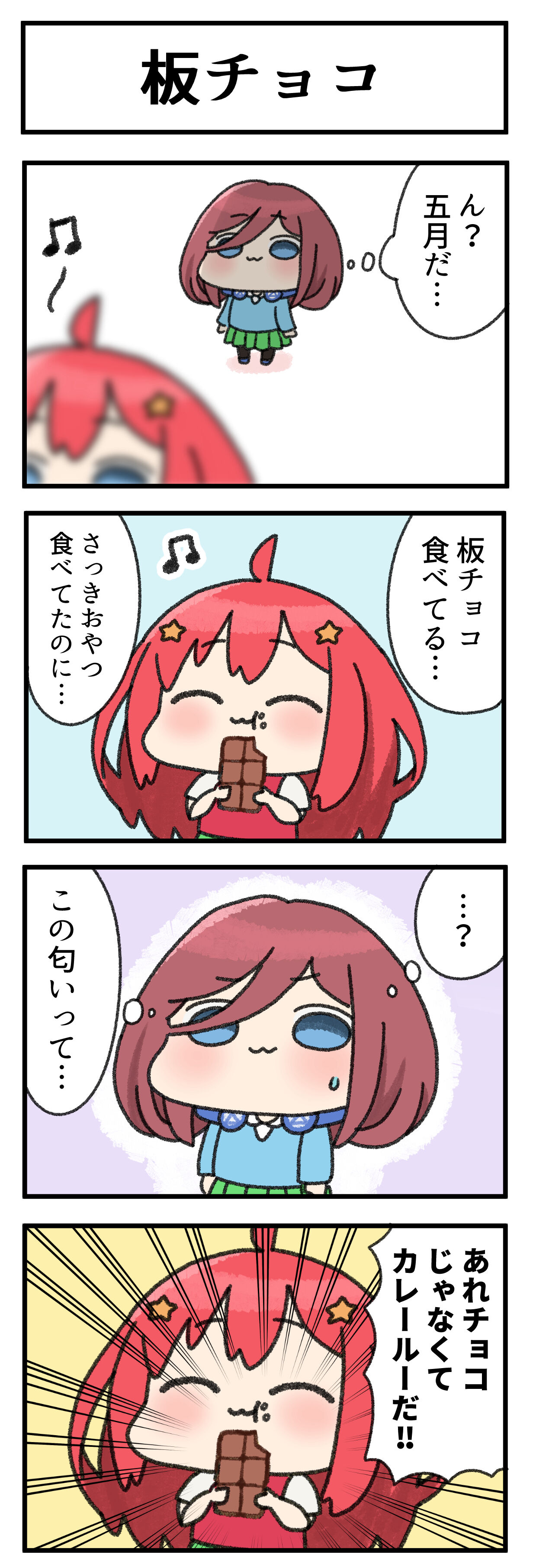 ●PIXIV● Akino Ell page 10 full