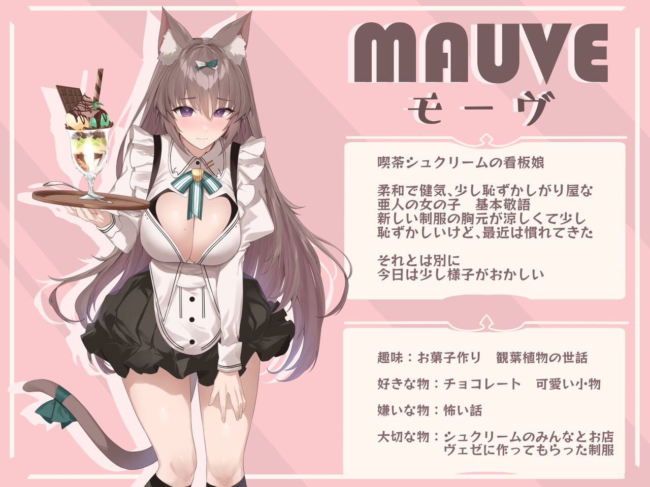 Maryoku Kyoukyuu no o Jikan desu. page 6 full