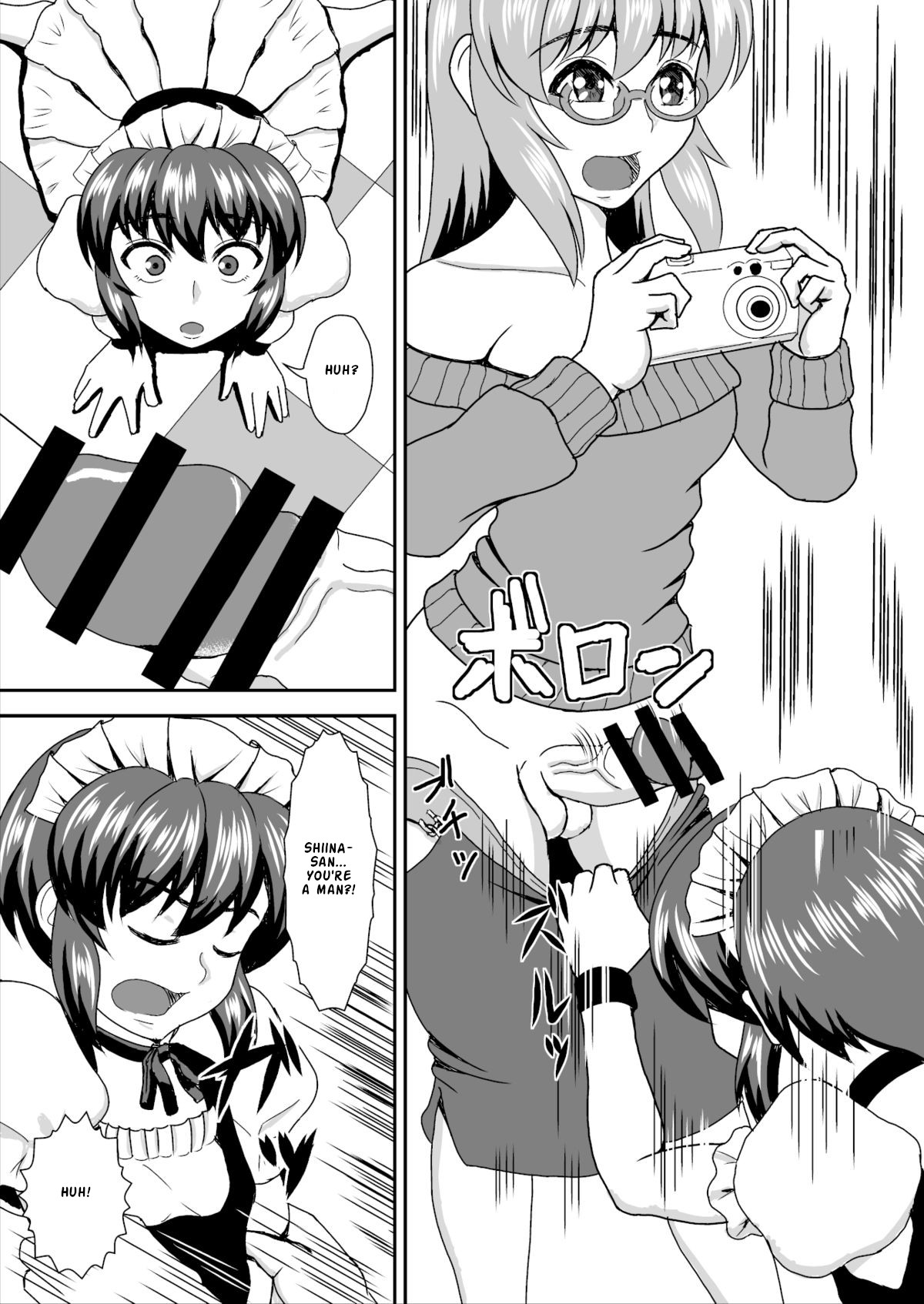 Otonari no Shiina-san page 7 full