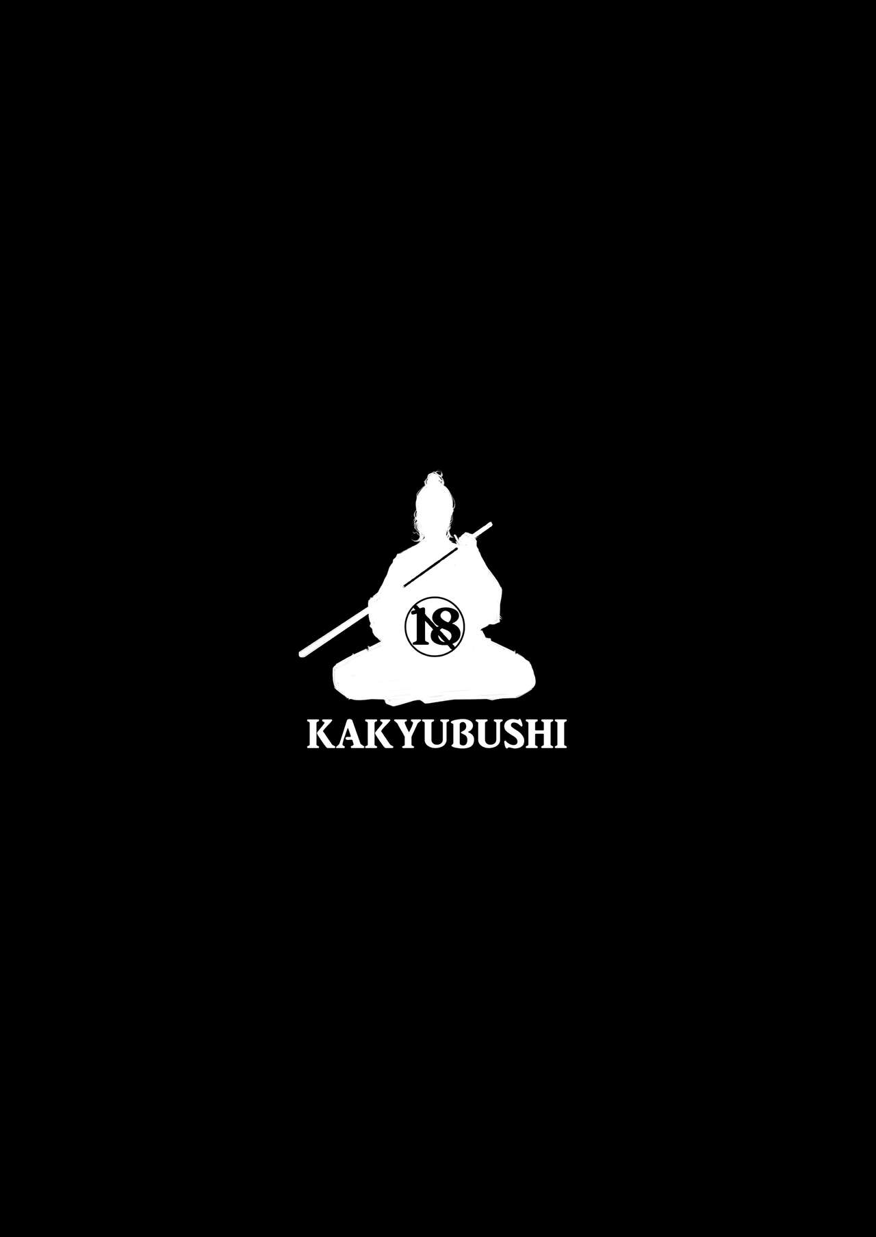 Gomen ne, Mata Sex ni Yobidasarechatta kara page 3 full