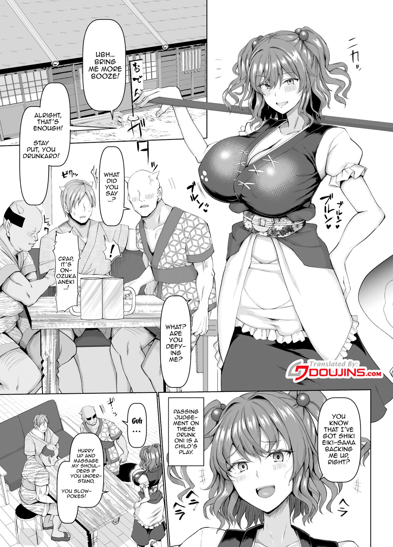 Shinigami Hagaijime | Holding Down a God Of Death With a Full Nelson page 2 full