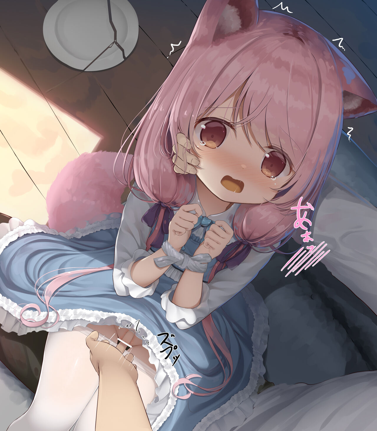 kemomimi#43_Moso kemonomimi musume page 8 full
